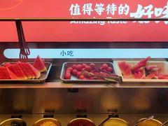 水果-小龙坎火锅(IFS HOT店)