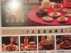 -北方家宴(番禺永旺店)