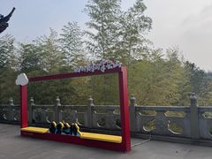 -方岩风景区
