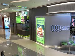 -首开·龙湖成都西宸天街