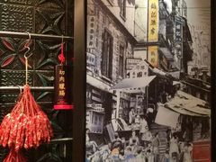-镛记酒家