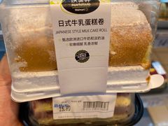 -沃尔玛(前山店)