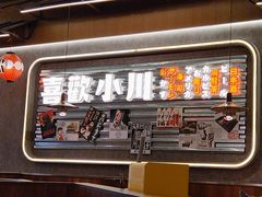 -小川洋风料理(大悦城店)