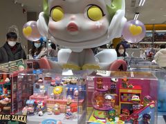 -泡泡玛特POPMART(蓝色港湾店)
