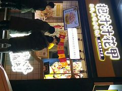 -降龙爪爪(建设路1店)