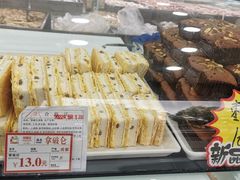 -闻酥园(青羊区文殊坊店)