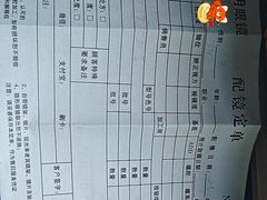 -光明眼镜·蔡司授权(徐泾店)
