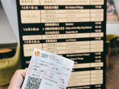 -和美电影艺术中心(万国城店)