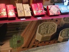 -詹记桃酥(百盛店)