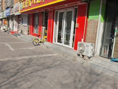 -益康盲人推拿按摩(长虹店)