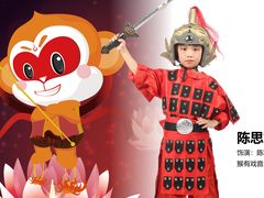 -猴有戏教育戏剧·音乐剧·主持口才·演讲朗诵辩论(环球港华师大校区)