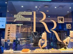 -the Roll'ING手作瑞士卷专门店(卓悦中心店)