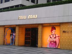 门面-MIU MIU(上海商城店)