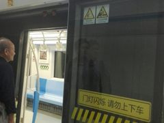 -东方体育中心(地铁站)