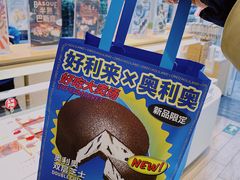 -好利来(永定路店)