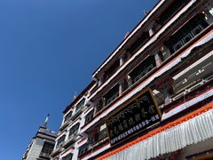 -老光明岗琼甜茶馆