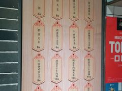 -三兄弟高炉烧饼