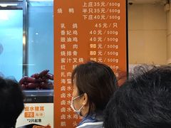 -龙记香港茶餐厅(久光百货店)