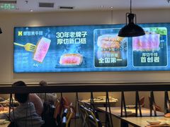-豪客来牛排(绿宝广场店)
