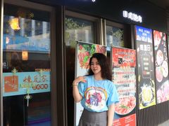 -炼瓦家日式烧肉·寿喜烧(融创精彩天地店)