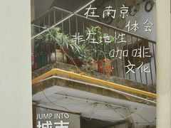 -fishtank鱼缸咖啡(三山街店)
