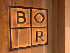 -BOR Eatery(安福路店)