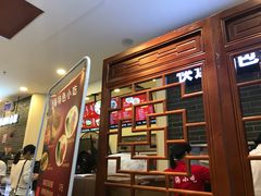 门面-上海美食(申贵路店)