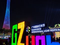 -海心沙亚运公园