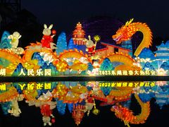 -武汉欢乐谷