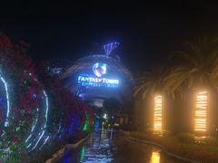 -三亚海昌梦幻海洋不夜城