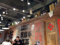 -萍姐火锅·公路夜市(打浦桥日月光店)