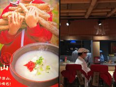 -田小狗的饭店(才子佳郡店)