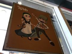 -艾薯夫妇Aysh(福田星河COCOPark店)