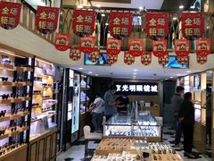 -京光明眼镜批发城(通州万达店)