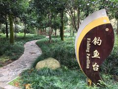-上海怡沁园度假酒店