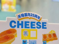 -天母蓝鸟烘焙·蛋糕·下午茶(时代城广场店)