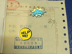 -上海市黄浦区牙病防治所(江西中路门诊部)