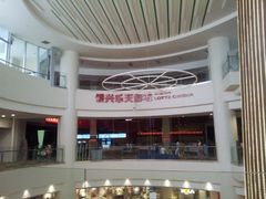 门面-银兴国际影城(永旺梦乐城吴中店)
