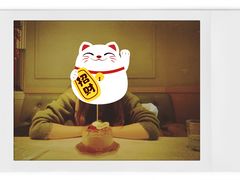 -布歌东京(合生汇店)
