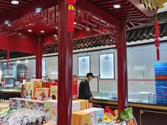 -叶受和(观前街店)