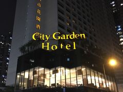 西南面-香港城市花园酒店