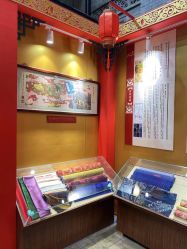 -瑞蚨祥(大栅栏店)