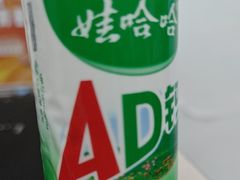 -万达广场(浦江店)