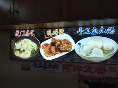 -老闽味沙茶面·姜母鸭(传承35年曾厝垵店)