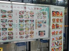 -清华大学-观畴园餐厅