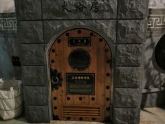 -纽斯桑拿会所(天山店)