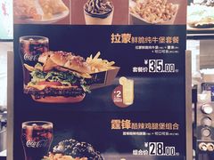 -麦当劳(上百万和城店)