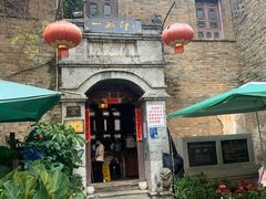 -一颗印(懋庐店)