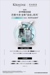 -时尚殿堂salon