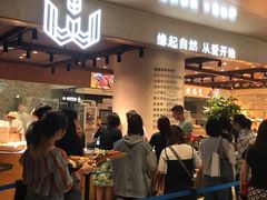 门面-麦陌(正弘城店)